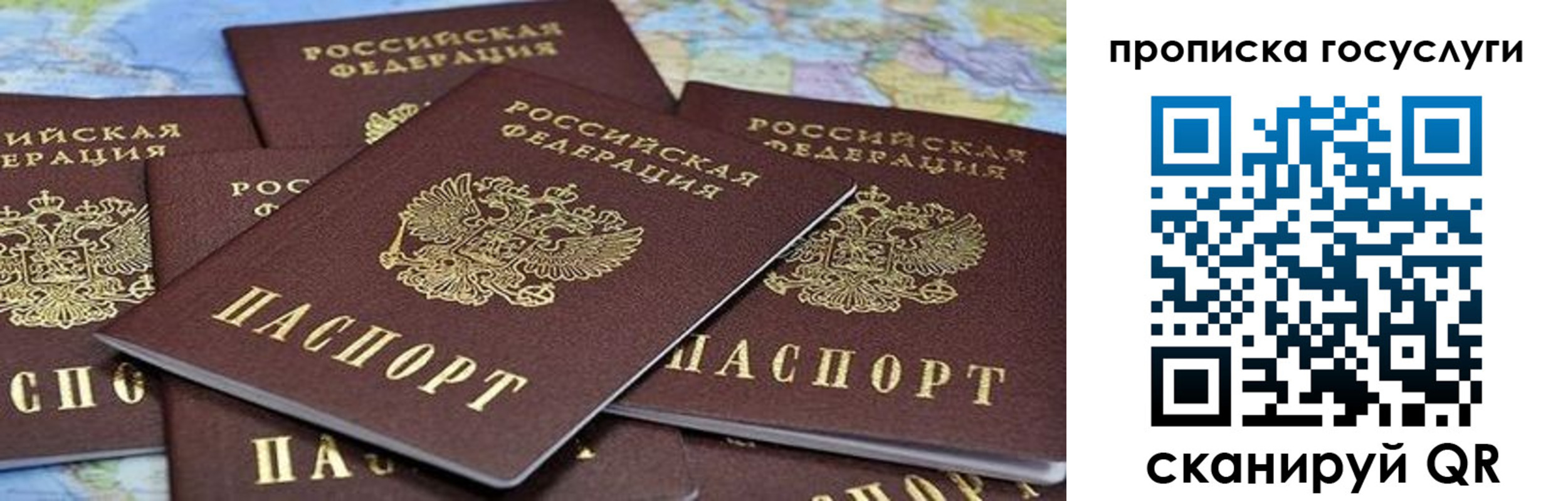 временная регистрация адрес в Камне-на-Оби