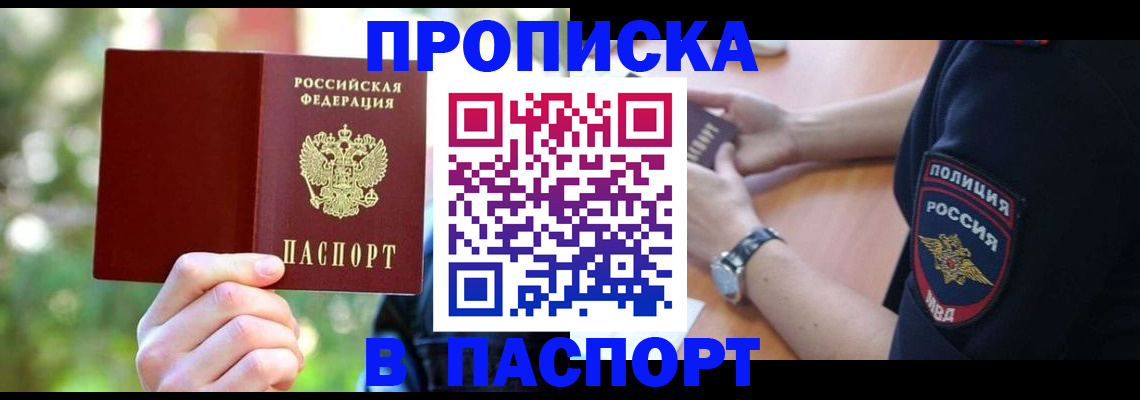 форма 3 в Камне-на-Оби